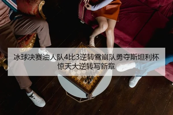 bing-qiu-jue-sai-you-ren-dui-bi-ni-zhuan-xue-beng-dui-yong-duo-si-tan-li-bei-jing-tian-da-ni-zhuan-xie-xin-zhang-2-481.jpg